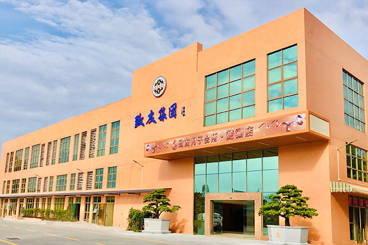 致友月子会所（麓湖店） 品牌配图